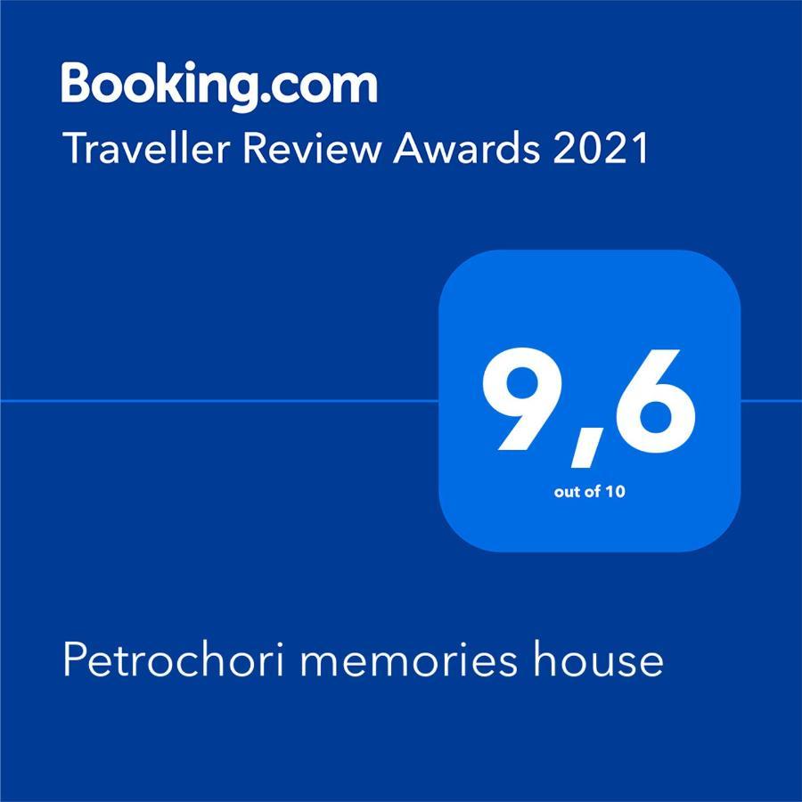 Petrochori Memories House- Floor 1 Villa Eksteriør bilde