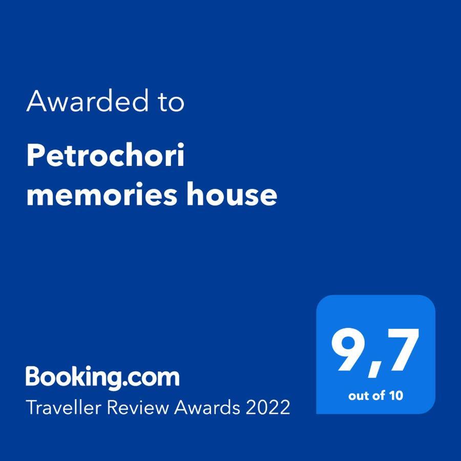 Petrochori Memories House- Floor 1 Villa Eksteriør bilde